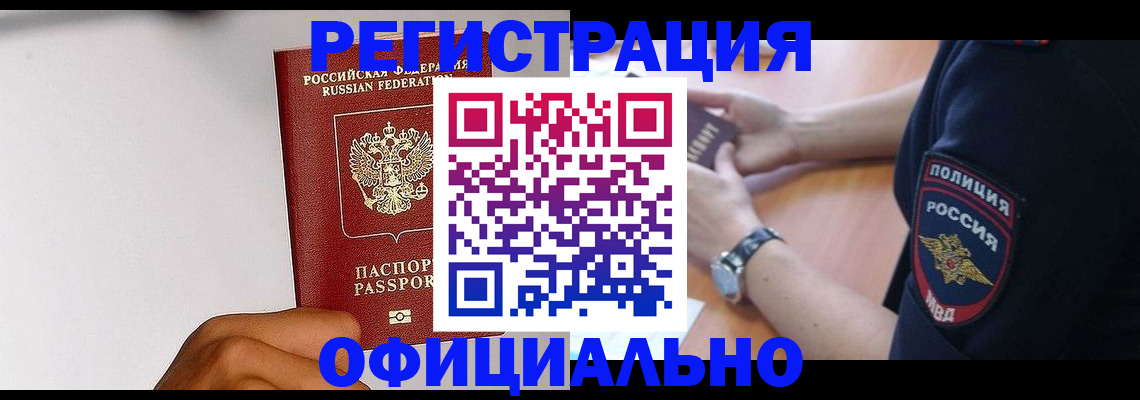 пропишу в квартире в Канске